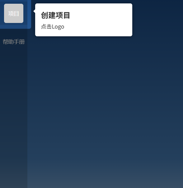 点击Logo