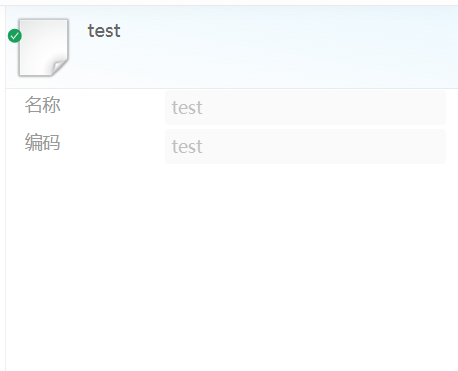 分组信息